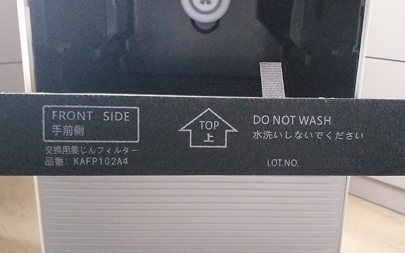 Daikin MCK70ZW - HEPA-Filter