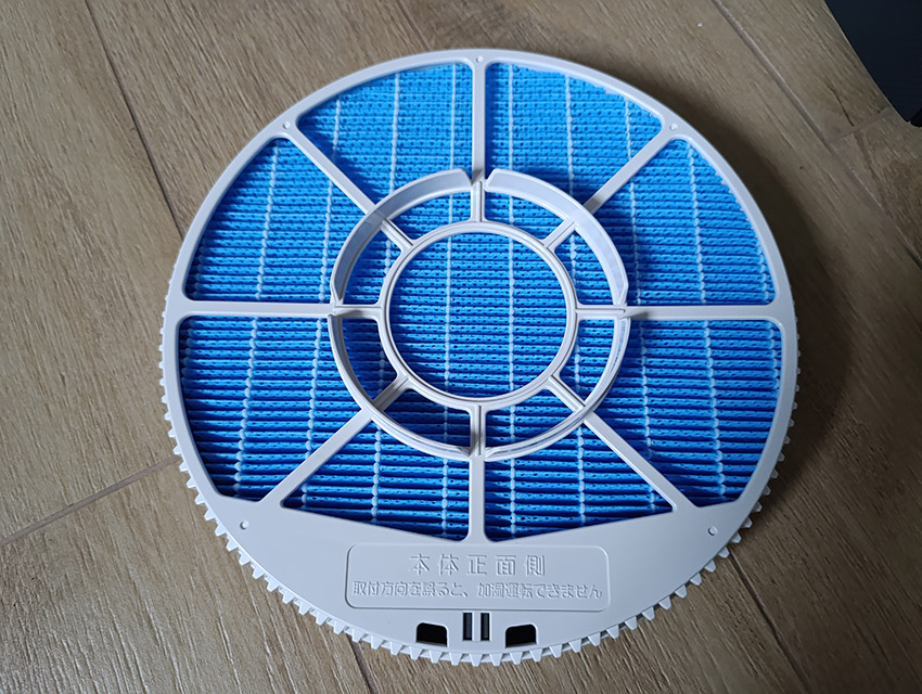 Sharp KI-TX100EU-H – Befeuchtungsfilter